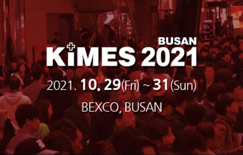 KIMES-2021-RSNA-Exhibition